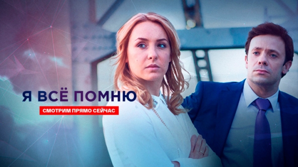 Выходные на канале "Россия 1": Кино о женской солидарности и самое народное телешоу страны